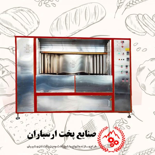 دستگاه نان بربری فر گردان